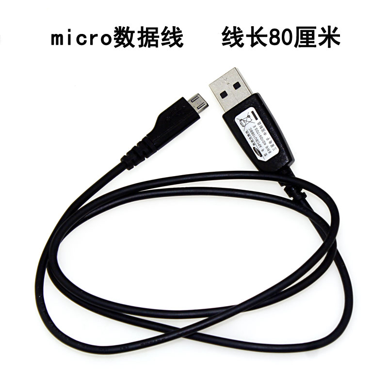 通用飞利浦VTR8100音视频8101执法记录仪8200数据线8210充电线USB