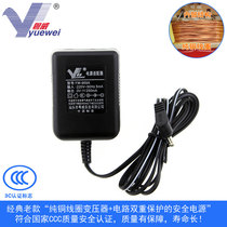 Cantonese Wai YW-969 Transformer 3V Radio R-1010 Power Adaptor 3 V 3 V 0 25A Coil Inner Negative Positive