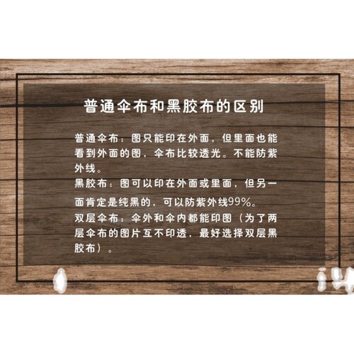 DIY个性雨伞私人来图订制伞创意礼品伞定制照片广告伞动漫遮阳伞 - 图3
