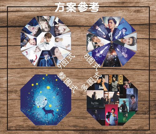 DIY个性雨伞私人来图订制伞创意礼品伞定制照片广告伞动漫遮阳伞 - 图2