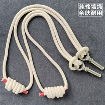 Rice white professional Ayyangg yoga auxiliary rope pure cotton yoga wall rope pull rib rope yoga hanging bed headstand