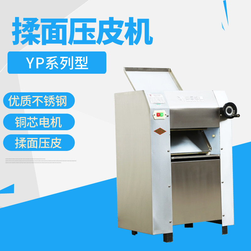 银鹰YMZD350-500YP350-500商用不锈钢揉面压皮机全半自动压面机_虎窝淘