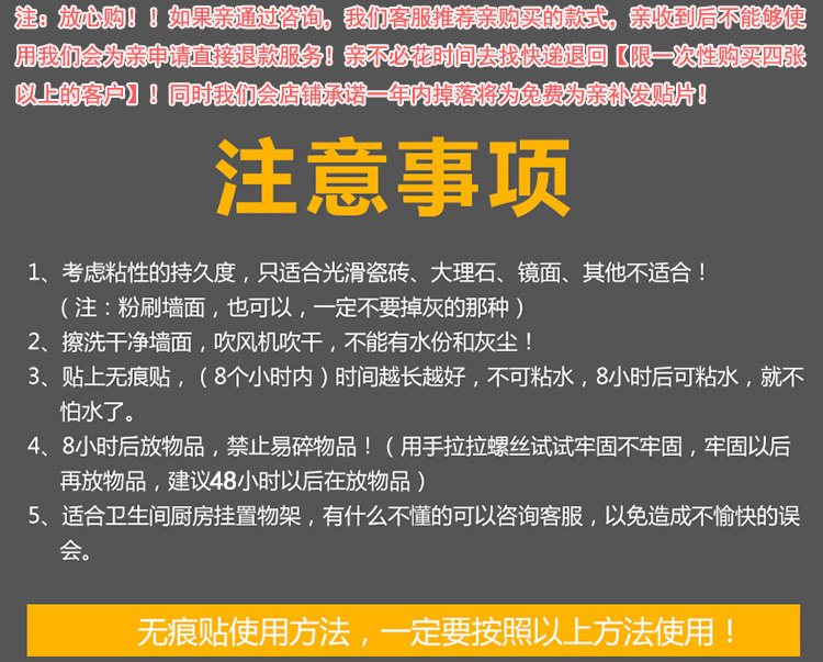 免打孔粘贴片牙刷架置物架配件无痕贴片挂架粘钩卡扣拖把夹背贴片-图2