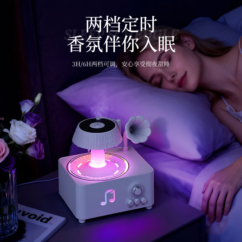 复古蓝牙音响加湿器香薰机一体旋转雨滴桌面摆件创意礼品生日礼物