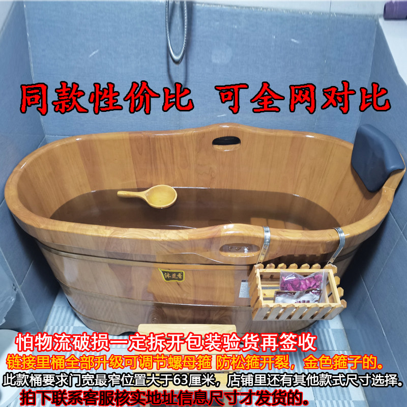 橡木泡澡木桶全身成人家用沐浴桶中式实木浴缸老人洗澡木桶沐浴盆,淘宝优惠券,粉丝福利购,淘宝优惠卷