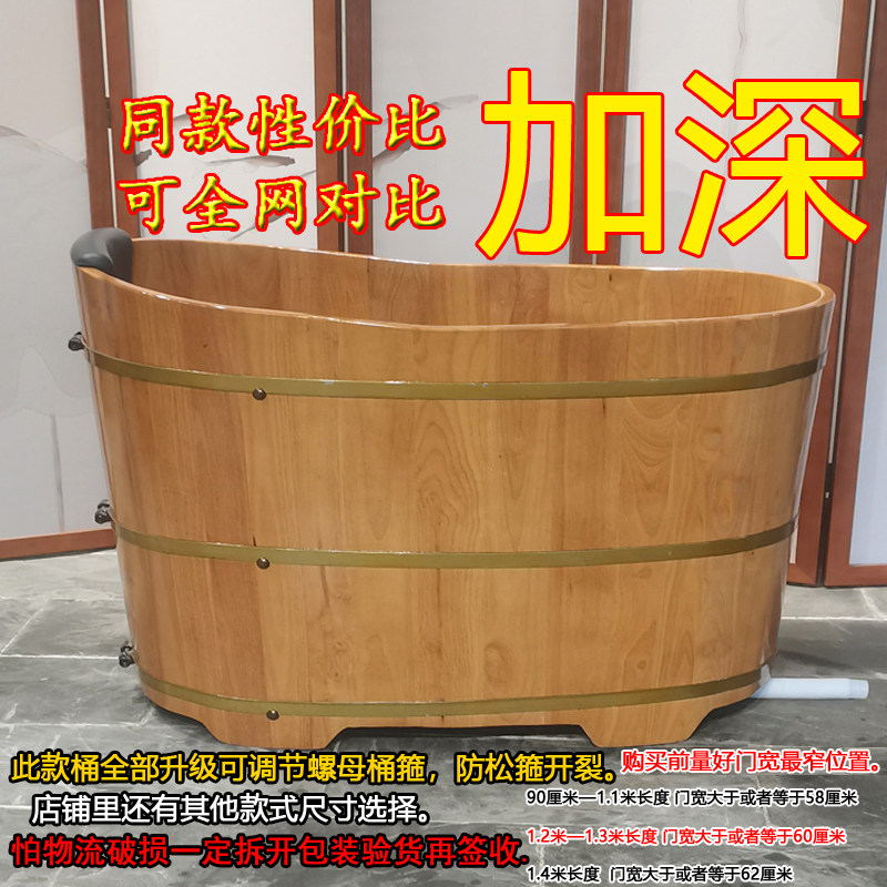 橡木成人泡澡木桶大人全身洗澡熏蒸加盖沐浴桶家用商用实木浴缸桶,淘宝优惠券,粉丝福利购,淘宝优惠卷