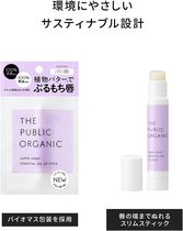 Japan system of PUBLIC ORGANICS Organic essential oil moisturizing lipstick 3 3g citrus flower fragrance ~ purple ~