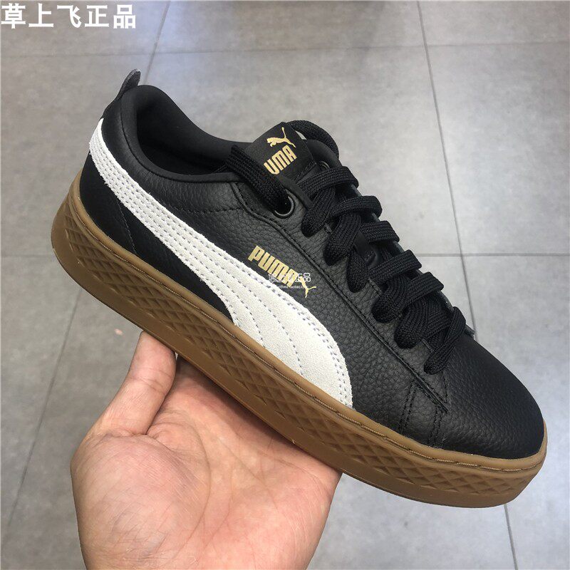 puma 366487