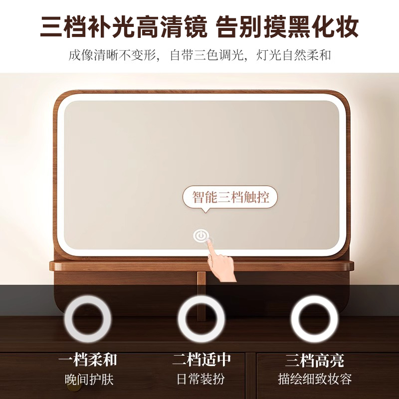 梳妆台斗柜一体2025新款卧室现代简约小户型化妆桌家用收纳化妆台 - 图0