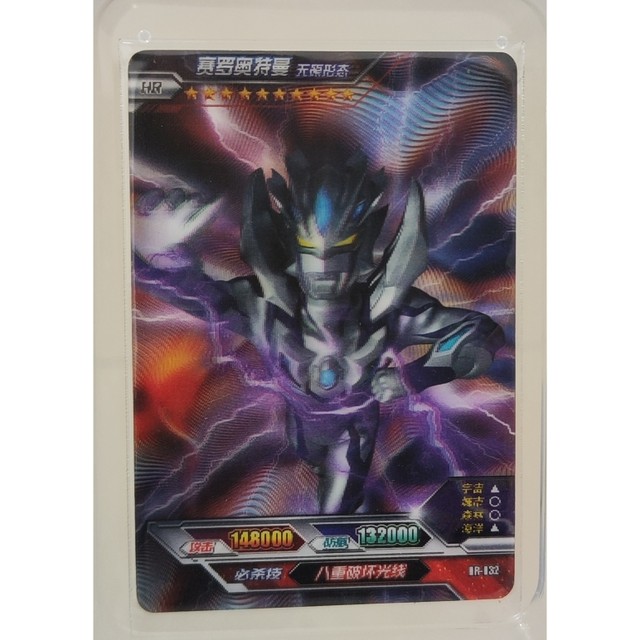 Ultraman hr3d card glory one-shot big head Cero Galaxy unlimited Cero hr card three giants buy alone