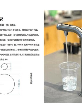 咖迪龙Q12嵌入式吧台开水机定温定量奶茶咖啡厅茶饮器台下热水机