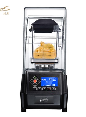祈和KS-10000沙冰机榨汁刨冰奶茶店搅拌机破壁碎冰沙机商用果汁机