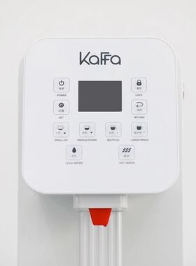KAFFA卡法D2000定温定量开水机商用步进式烧开水机TDS检测水源