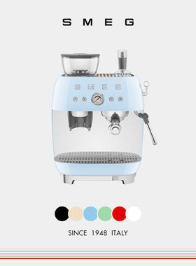 SMEG/斯麦格 EGF03咖啡机研磨一体专业级意式蒸汽打奶泡家用复古