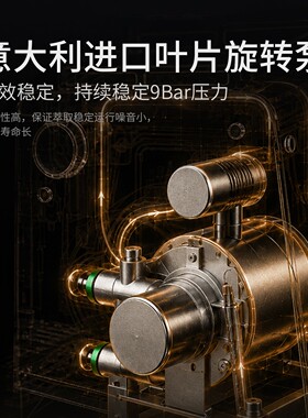 BUSIDI布思迪EM860旋转泵E61意式半自动咖啡机家用商用3L子母锅炉