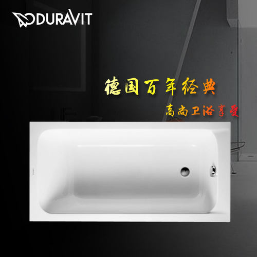 德立菲Duravit杜拉维特蒂科压克力浴缸嵌入式  700096家用1600MM - 图0