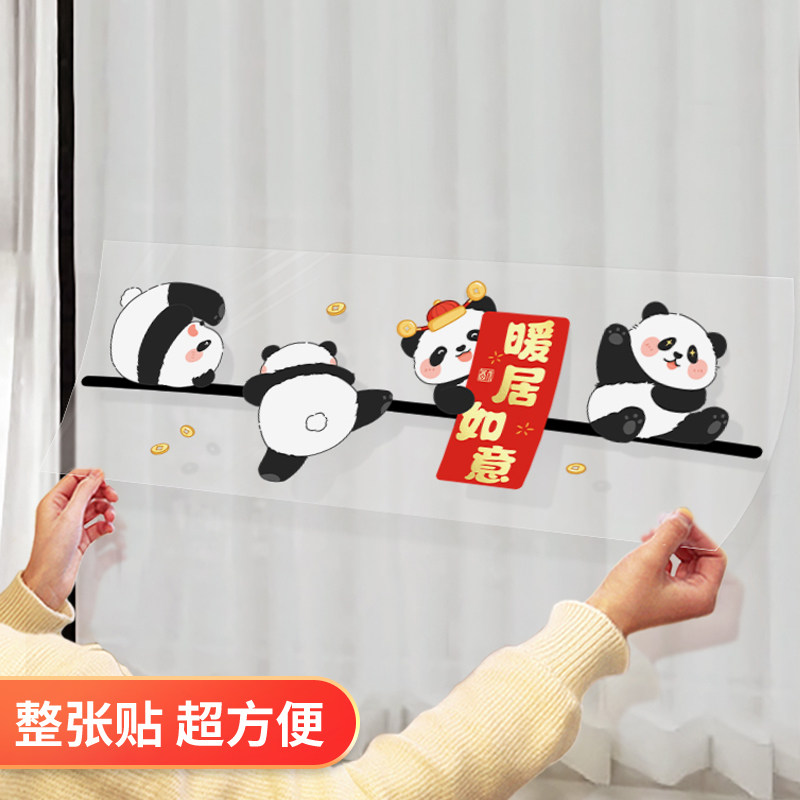 新年窗花贴腰线贴防撞条厨房玻璃门贴推拉移门装饰静电贴马年新款,淘宝优惠券,粉丝福利购,淘宝优惠卷