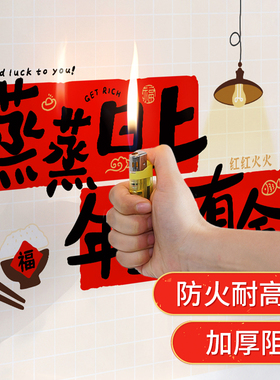 厨房防油贴纸怎么贴？空气网加厚