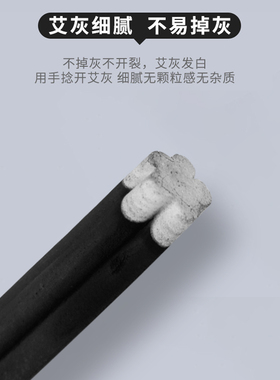 无烟艾条梅花灸条悬灸条