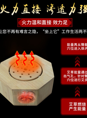 实木艾灸盒富元艾圆形