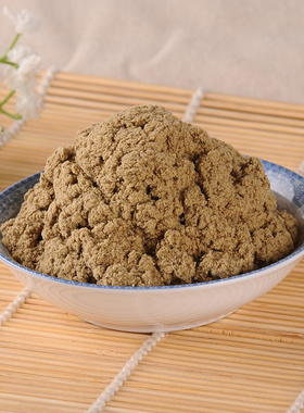 三年艾绒富元艾野生艾草