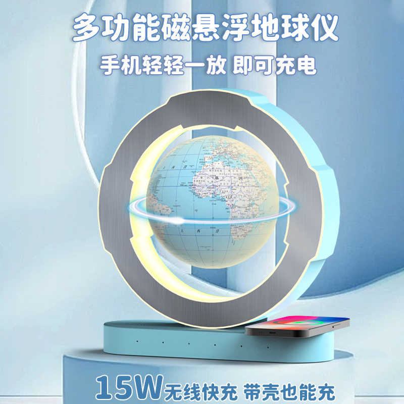 天猫精灵磁悬浮地球仪生日礼物男孩子10岁9十12男童儿童的8小玩具