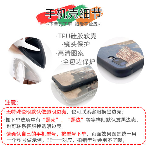 创意澳洲摇滚乐队ACDC周边适用iPhone17 ProMax/air 16 plus苹果15Pro手机壳14防摔13保护套华为荣耀小米oppo - 图2