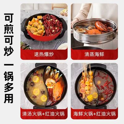 鸳鸯电多功能电热锅宿舍神器双管加高大容量不粘锅韩式锅家庭一体
