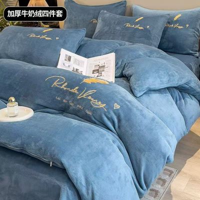 双面牛奶绒被套单件加厚被罩四件套冬季珊瑚绒床单宿舍三件套