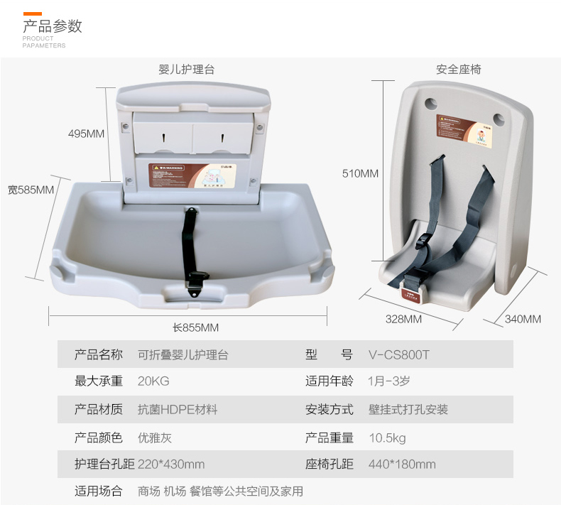 第三卫生间宝宝可折叠式壁挂式换尿布台母婴护理台婴儿尿布换洗台-图1