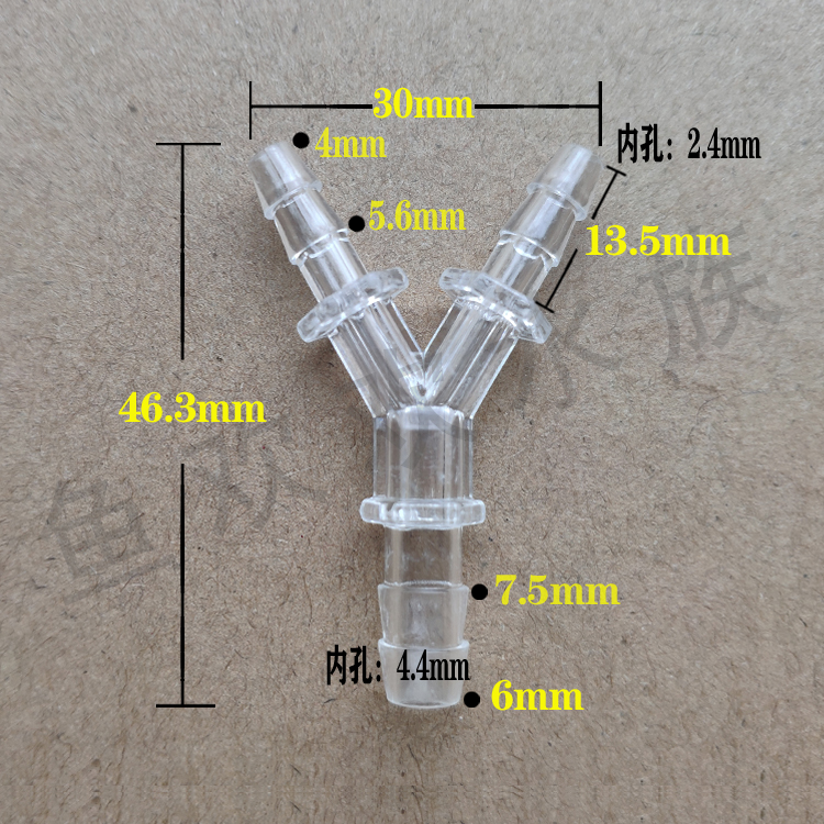 Y型三通 人字形宝塔接头 塑料接头 水管气管软管异径分流斜三通