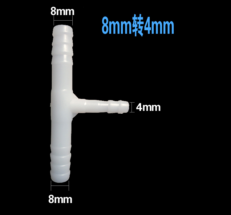 塑料变径三通接头T型三通宝塔异径接头正三通软管大变小分水接头 - 图3
