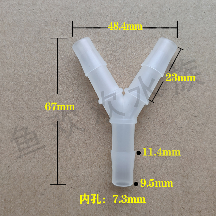 Y型三通人字形宝塔接头塑料接头水管气管软管异径分流斜三通-图2