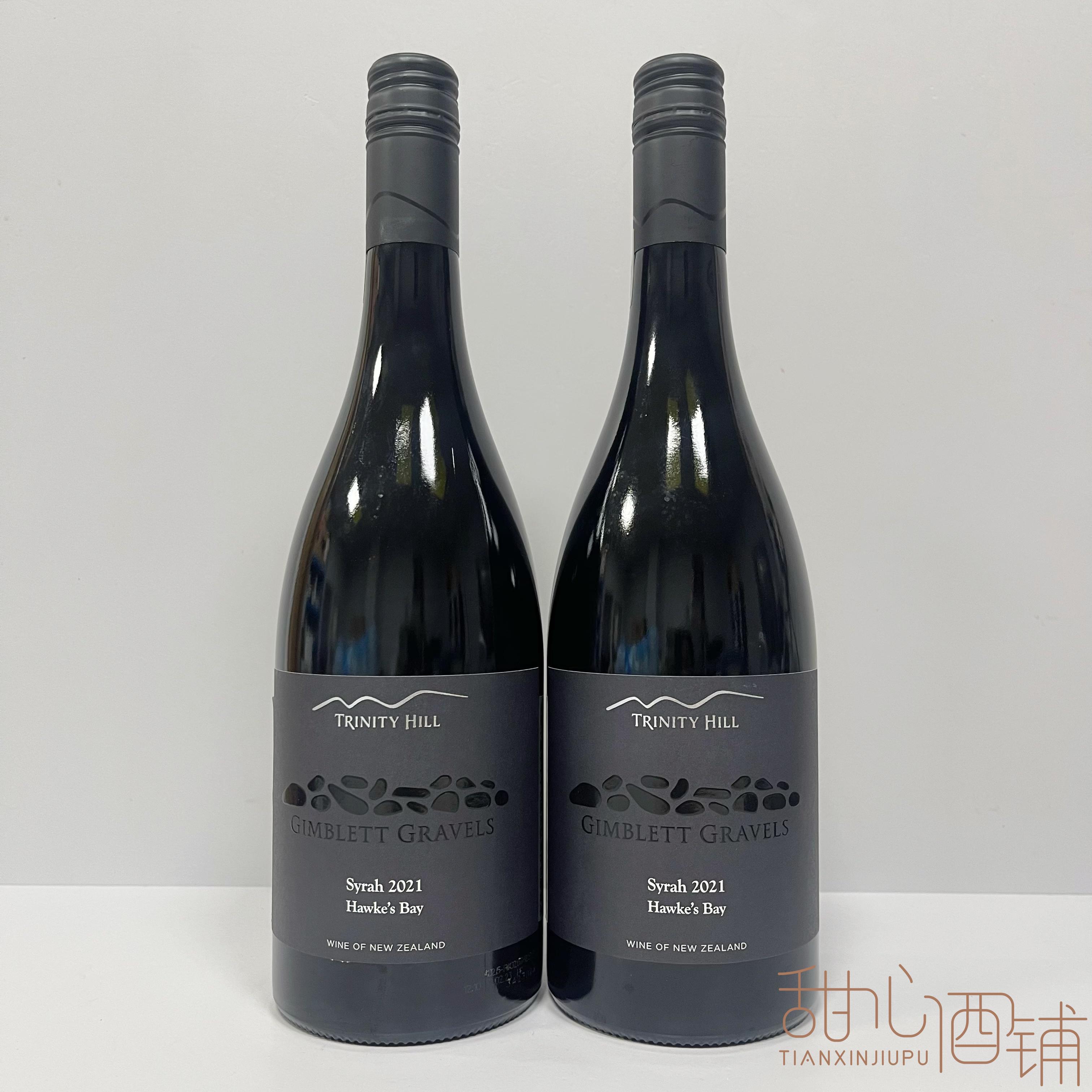新西兰Syrah的天花板 超值口粮三圣山西拉干红葡萄酒Trinity Hill