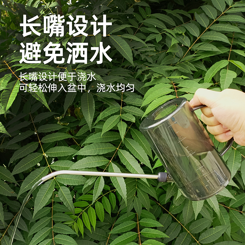 易趣植1L不锈钢长嘴浇水壶家用绿植盆栽大容量养花浇花洒水壶 - 图1