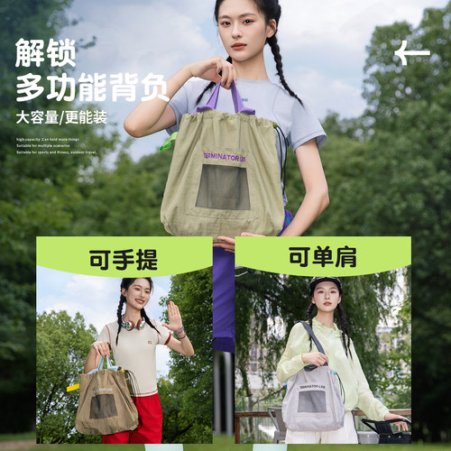 花间公主原创晨昏线多巴胺撞色单肩包开学季书包轻便出行手提袋 - 图0