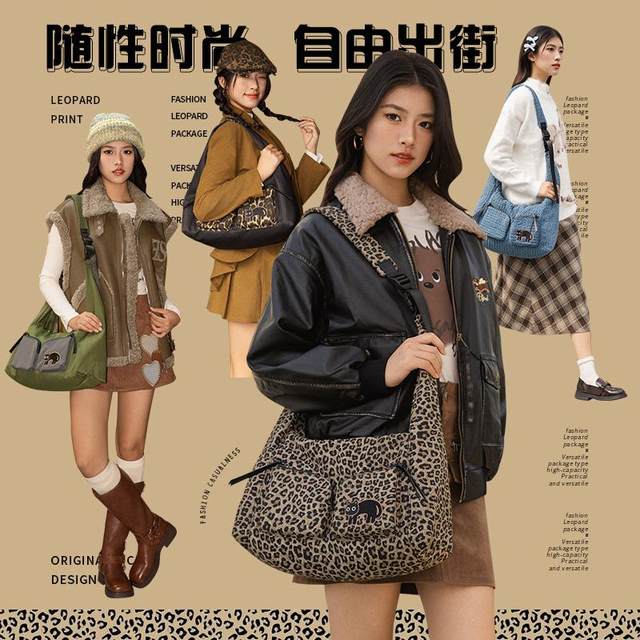 Flower Princess 2024 New Leopard Print Shoulder Bag