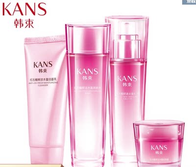 特价kans韩束红石榴水盈三件滋润 Kans韩束正品商城面部护理套装
