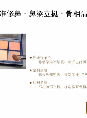墨千乙黑檀木斜角鼻影刷