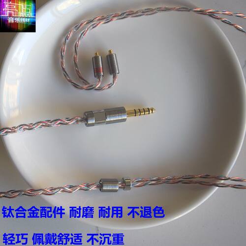 铜银混合适用于mmcx插针KC07 IT01se215W+GT2pro耳机升级线平衡线 - 图3