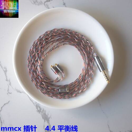 铜银混合适用于mmcx插针KC07 IT01se215W+GT2pro耳机升级线平衡线 - 图0