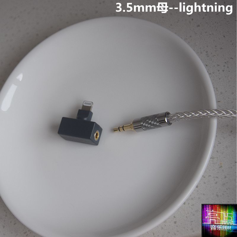 转接头3.5mm 2.5mm 4.4mm转lightningC100芯片无线平衡转接线