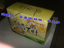 Changzhou Teryield canned Yokoyama Bridge 100 Page Shutter Gift Box 1000g X2 over the festival The Courtesy Dragon City Featured Farmhouse