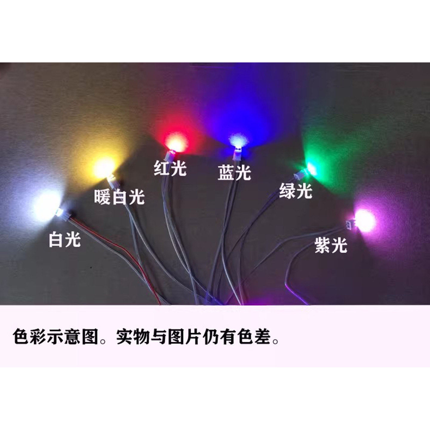 高品质LED草帽串联灯珠水晶灯配件吸顶现代低压控制器5mm高亮灯串,淘宝优惠券,粉丝福利购,淘宝优惠卷