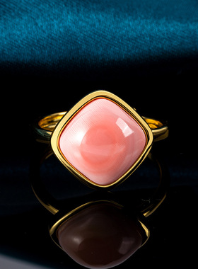 天然女贝胭脂螺粉红色指环