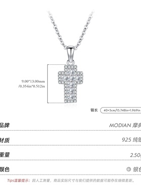 S925纯银十字架超闪锁骨链女款