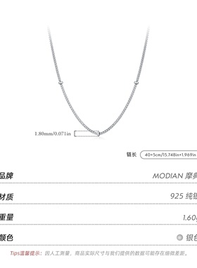 S925纯银简约百搭锁骨链女款