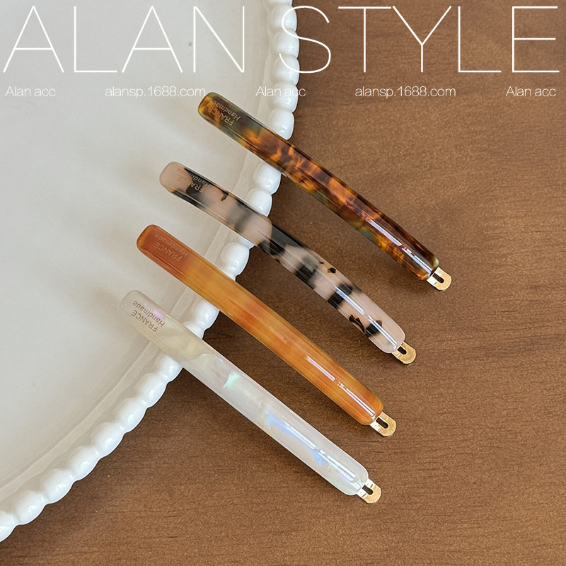 阿斓韩式France金标长一字夹法式简约优雅气质侧边夹子刘海碎发夹,淘宝优惠券,粉丝福利购,淘宝优惠卷