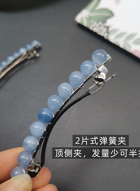 夏日清新灵动刘海发夹蓝玉髓水晶弹簧横夹半扎公主头卡子国风发饰