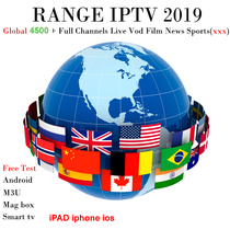 Différents types de boîtes à OTT Android IPTV compte IPTV compte M3U TVIP 600 machine de réseau